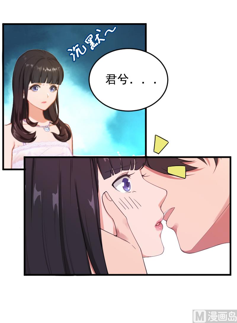 第2话 找的代孕-第2话