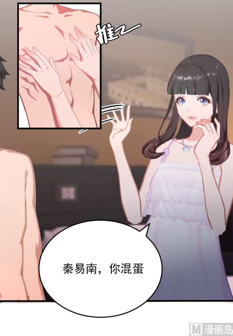 第2话 找的代孕-第2话