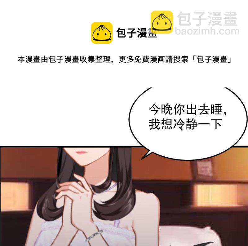 第2话 找的代孕-第2话