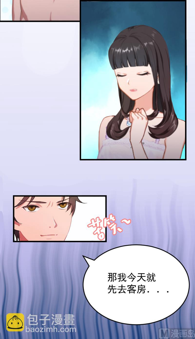 第2话 找的代孕-第2话