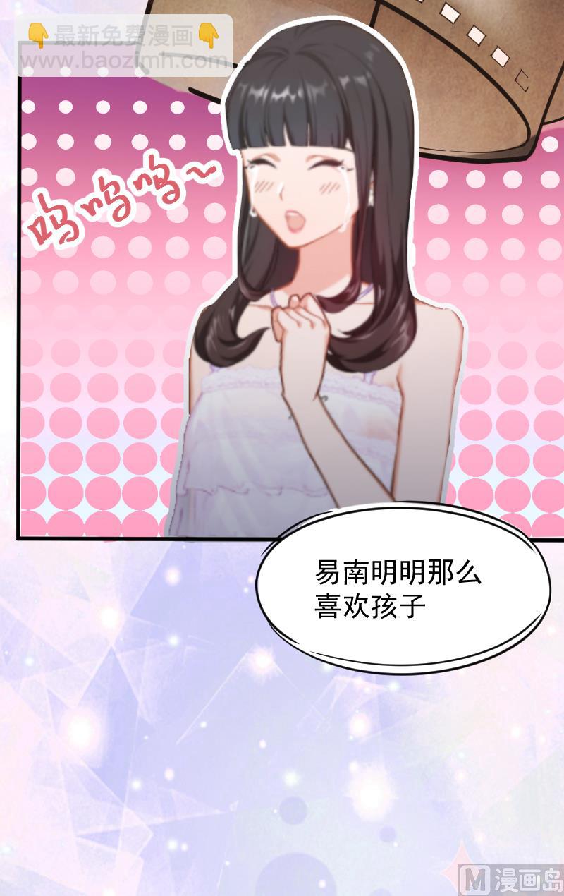 第2话 找的代孕-第2话