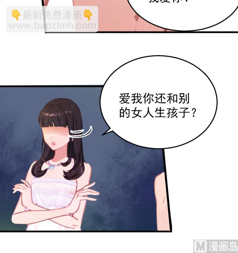 第2话 找的代孕-第2话