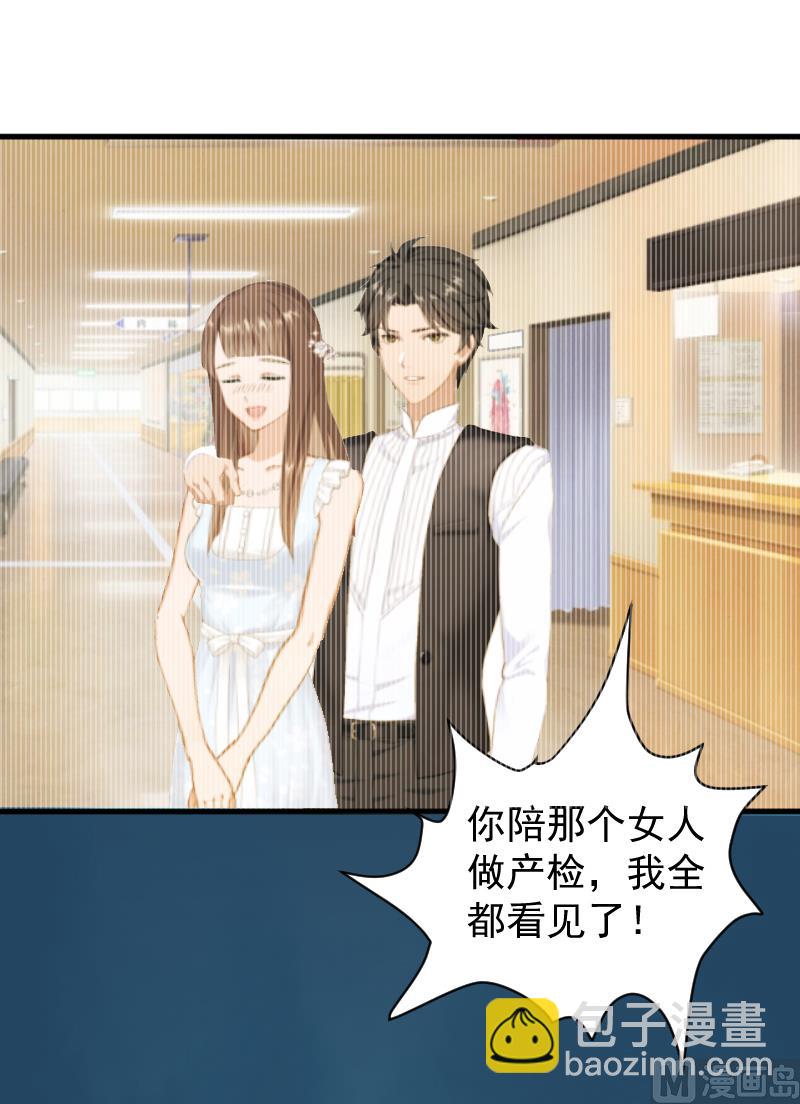 第2话 找的代孕-第2话