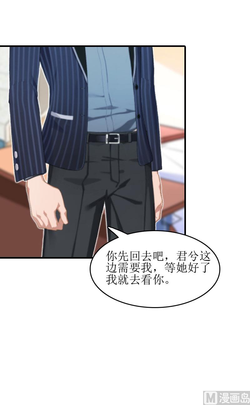 第12话 心里恐惧(1/2)-第12话