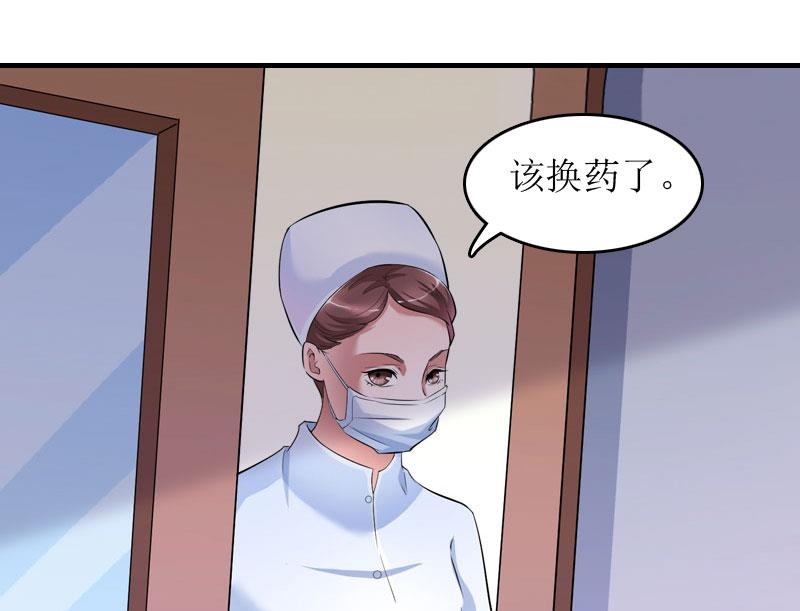 第12话 心里恐惧(1/2)-第12话