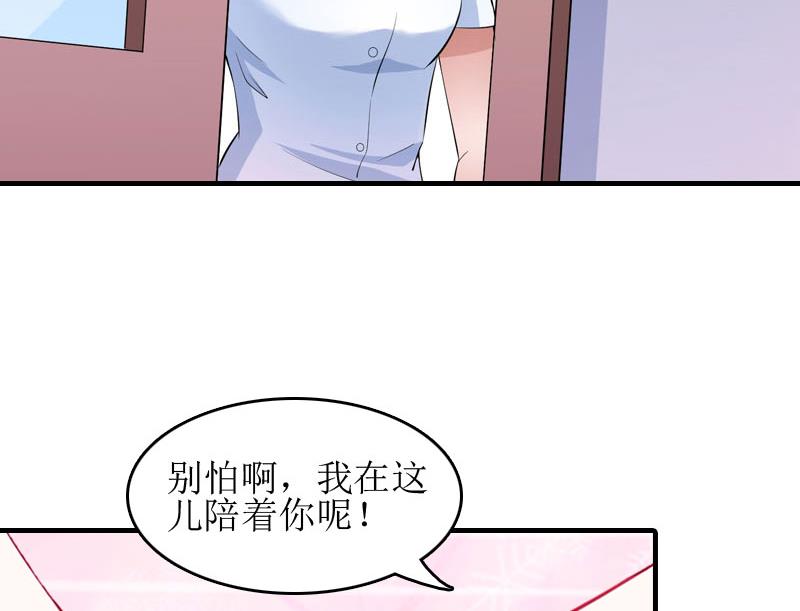 第12话 心里恐惧(1/2)-第12话