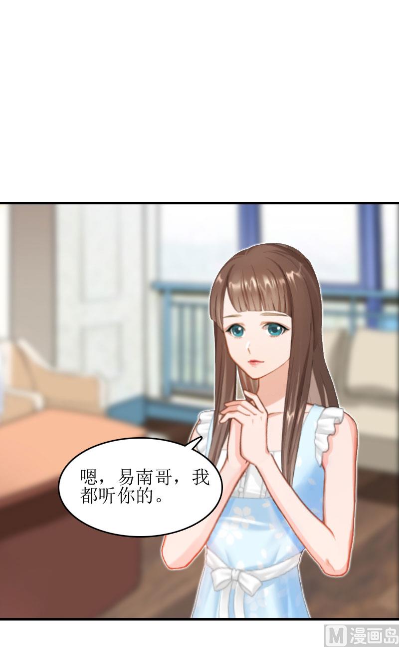 第12话 心里恐惧(1/2)-第12话