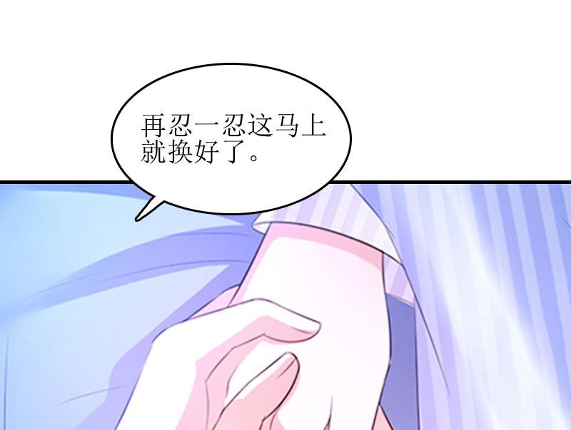 第12话 心里恐惧(1/2)-第12话