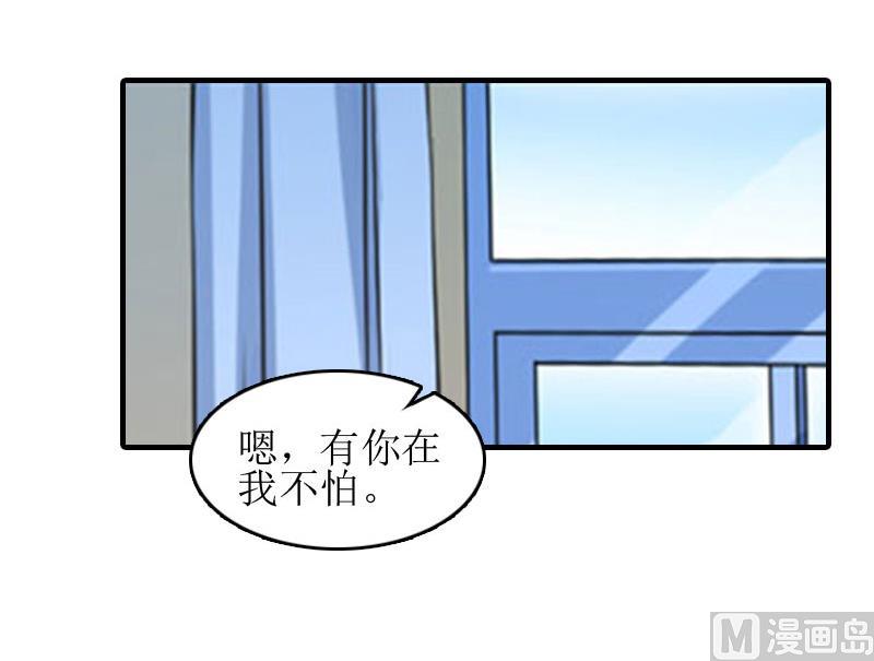 第12话 心里恐惧(1/2)-第12话