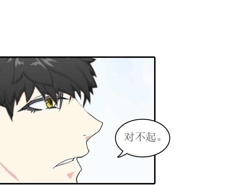 第12话 心里恐惧(1/2)-第12话