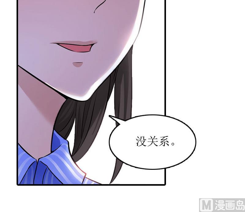 第12话 心里恐惧(1/2)-第12话