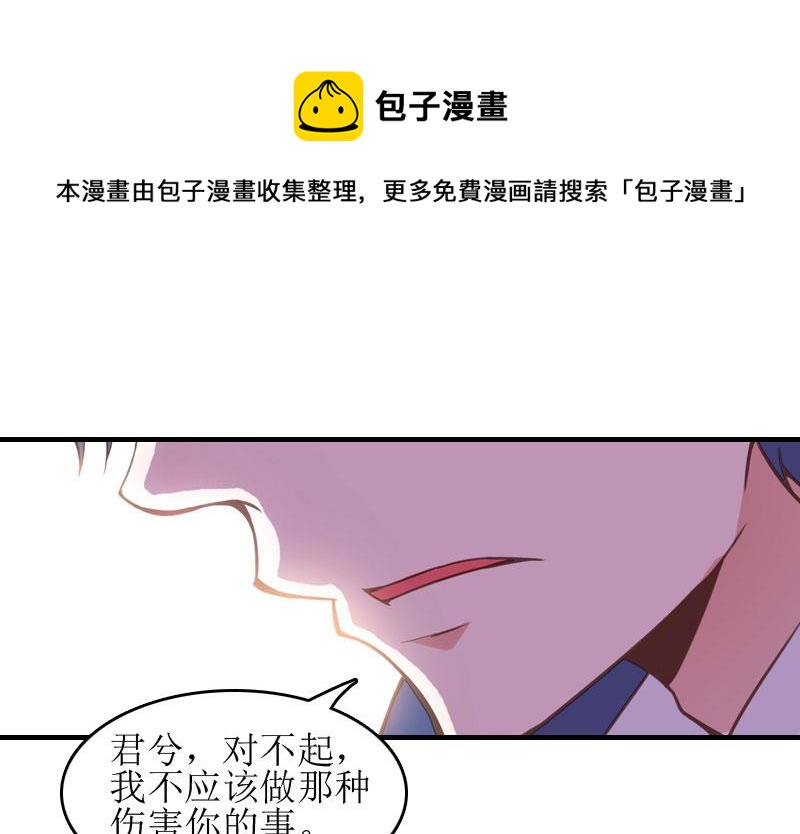 第12话 心里恐惧(1/2)-第12话