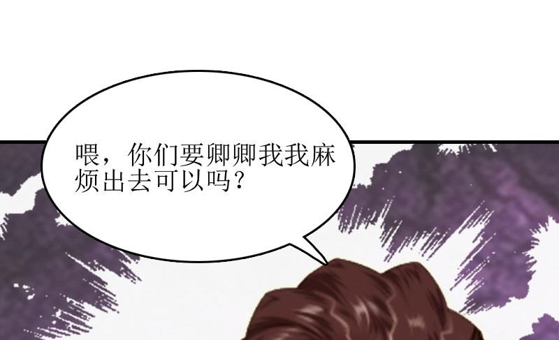 第12话 心里恐惧(1/2)-第12话