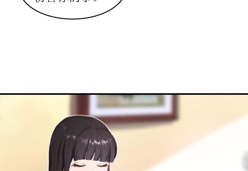 第12话 心里恐惧(1/2)-第12话