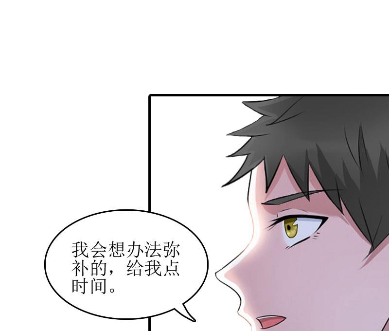 第12话 心里恐惧(1/2)-第12话