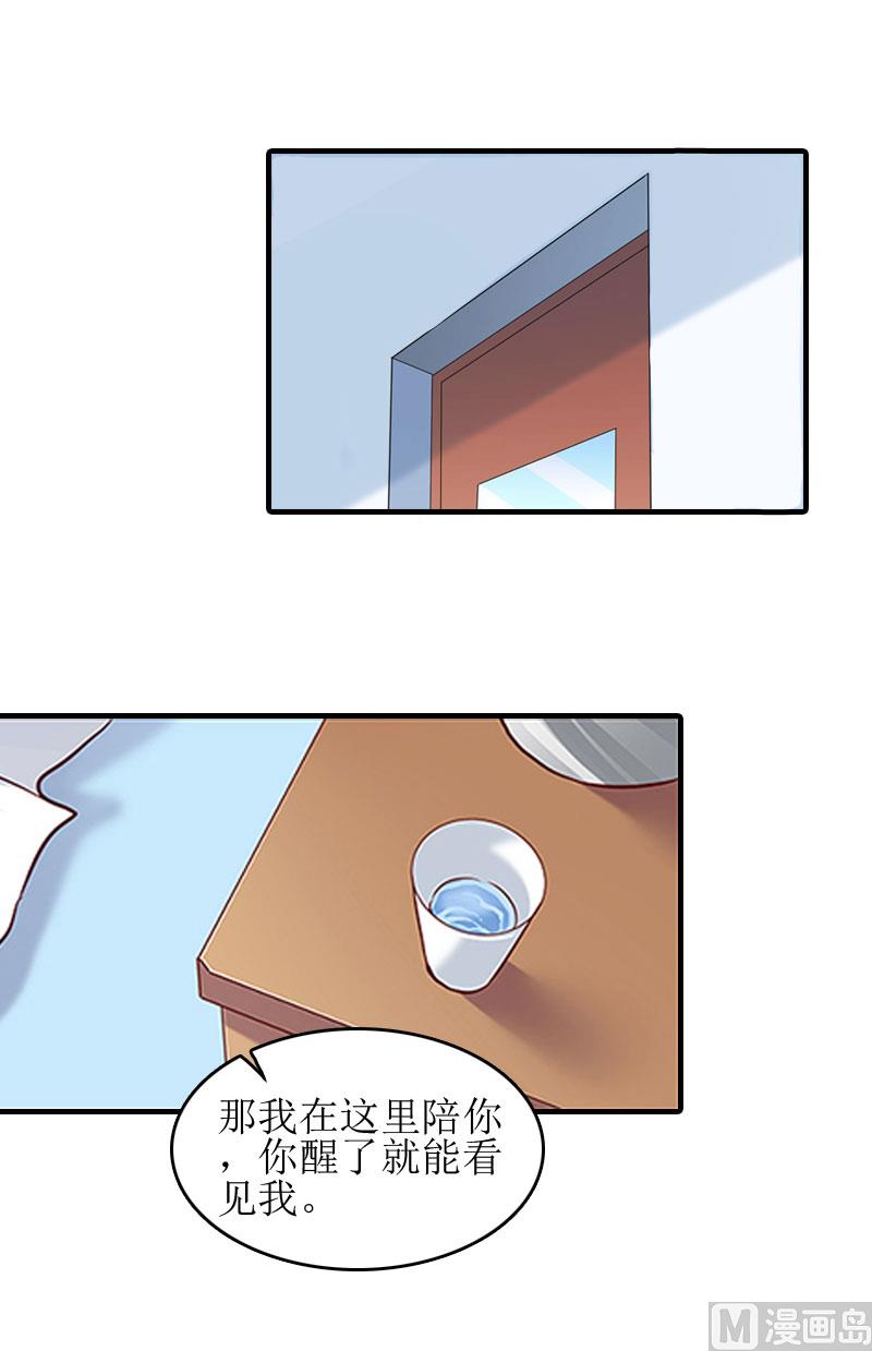 第12话 心里恐惧(1/2)-第12话