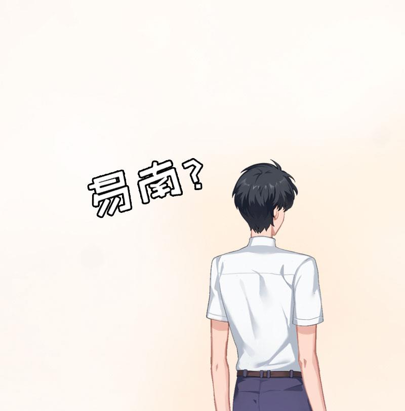 第12话 心里恐惧(1/2)-第12话