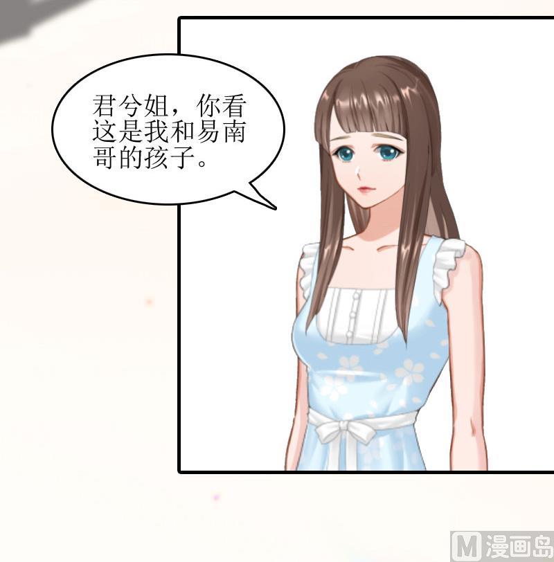 第12话 心里恐惧(1/2)-第12话