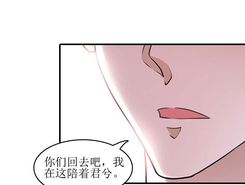 第12话 心里恐惧(1/2)-第12话