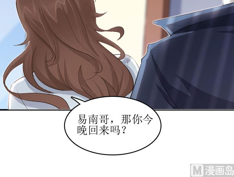 第12话 心里恐惧(1/2)-第12话