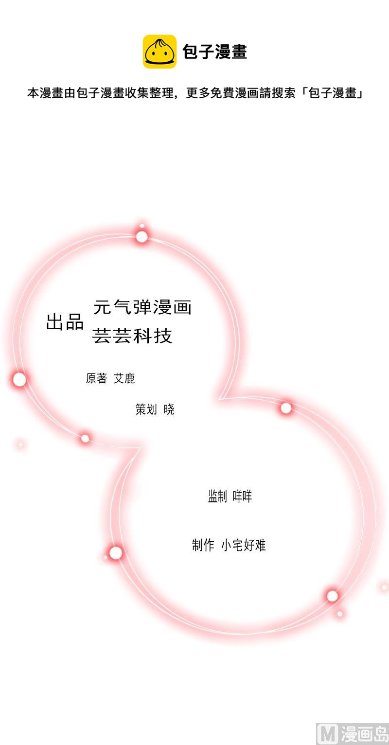 第14话 来谈条件(1/2)-第14话