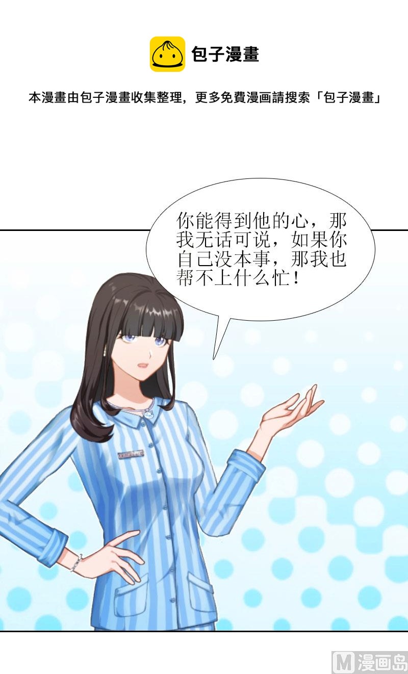 第14话 来谈条件(1/2)-第14话