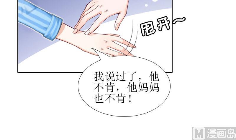 第14话 来谈条件(1/2)-第14话