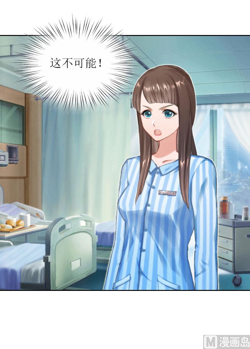 第14话 来谈条件(1/2)-第14话