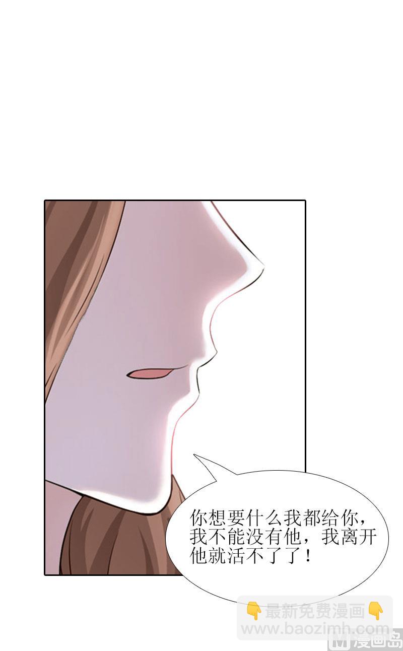 第14话 来谈条件(1/2)-第14话