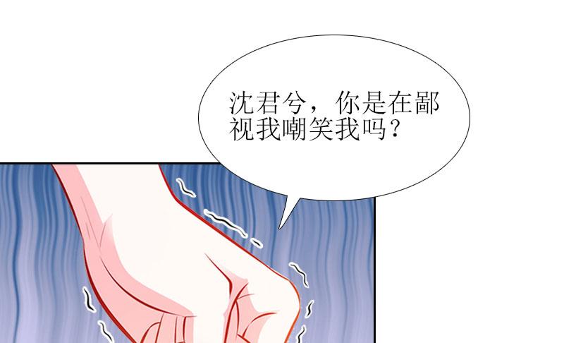 第14话 来谈条件(1/2)-第14话