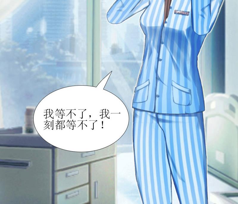 第14话 来谈条件(1/2)-第14话