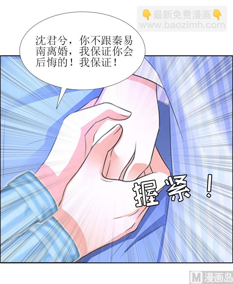 第14话 来谈条件(1/2)-第14话