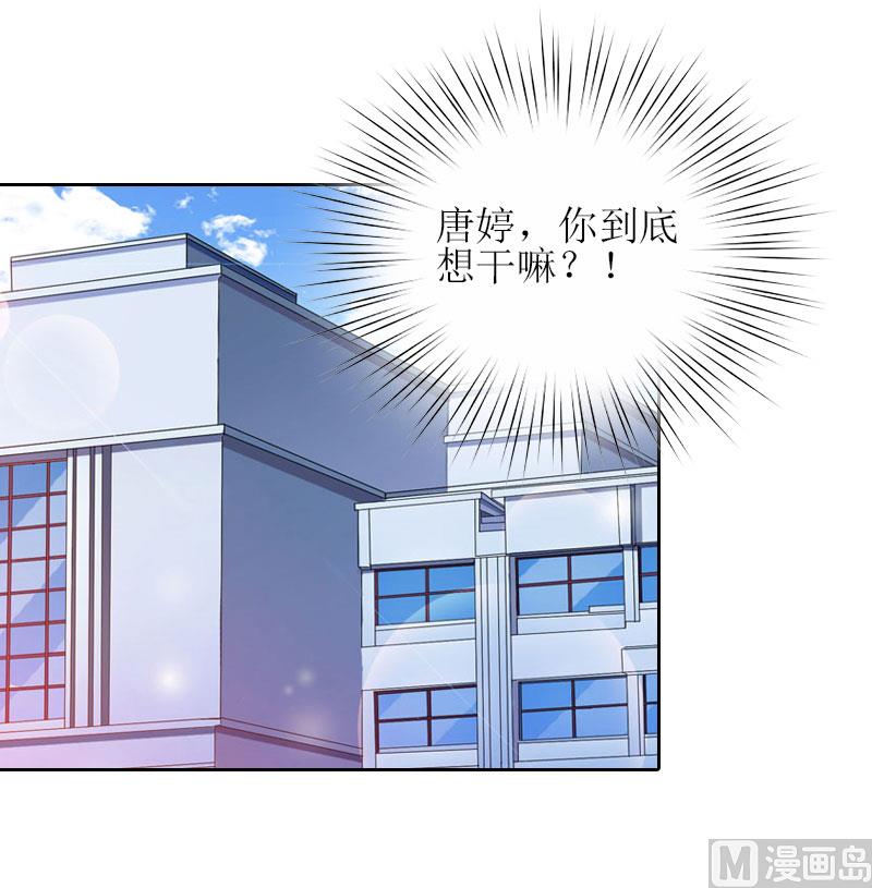 第14话 来谈条件(1/2)-第14话