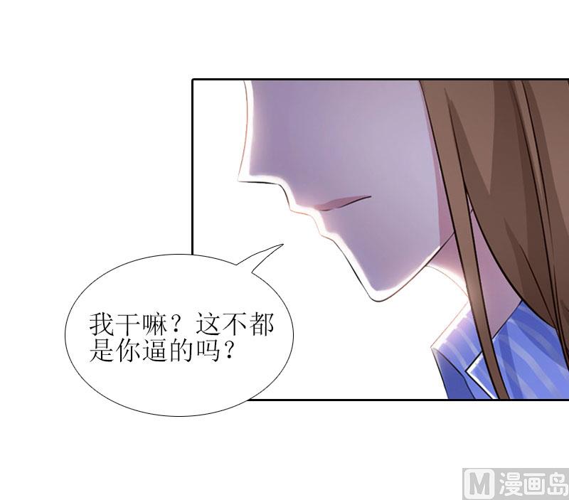 第14话 来谈条件(1/2)-第14话