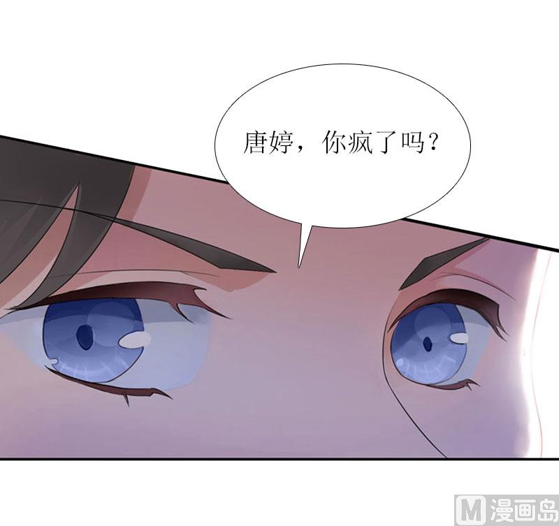 第14话 来谈条件(1/2)-第14话