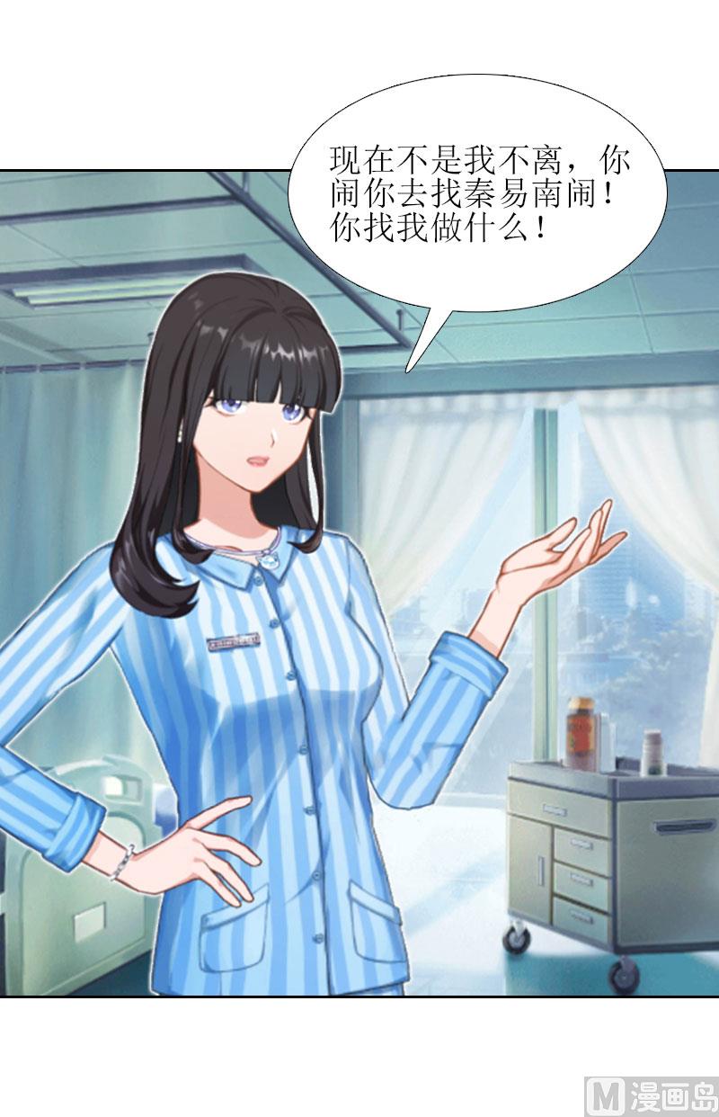 第14话 来谈条件(1/2)-第14话