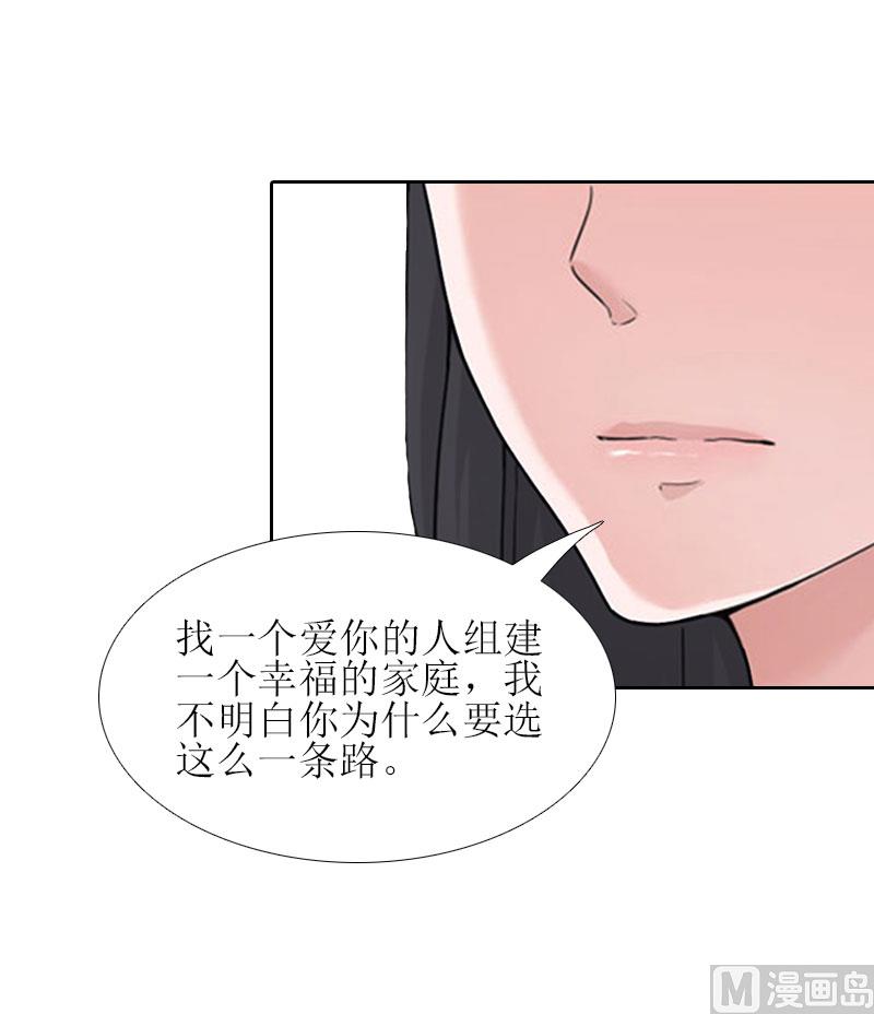 第14话 来谈条件(1/2)-第14话