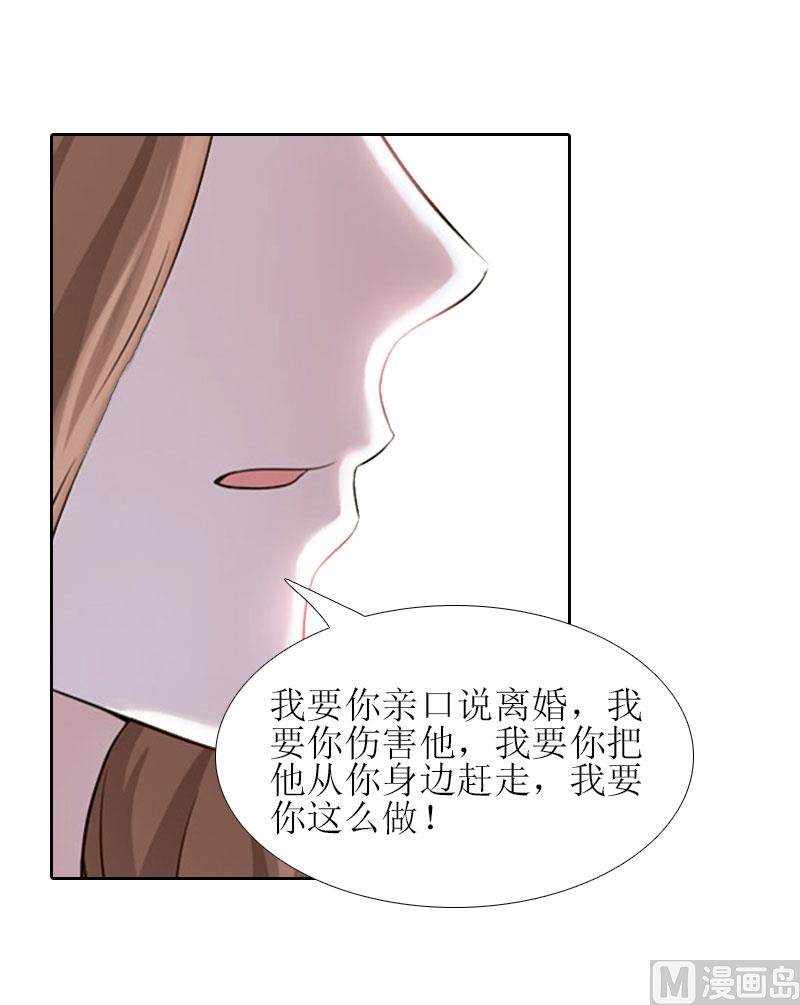 第14话 来谈条件(1/2)-第14话