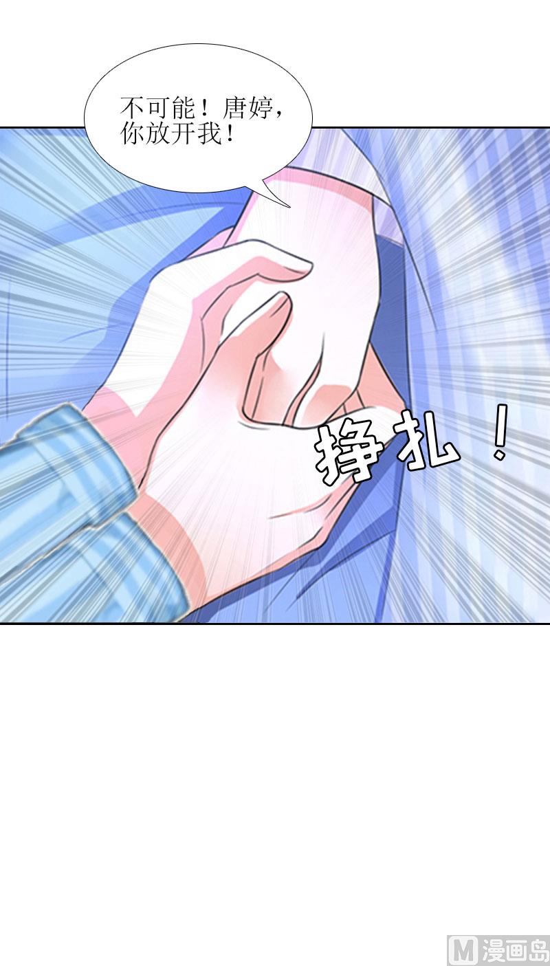 第14话 来谈条件(1/2)-第14话