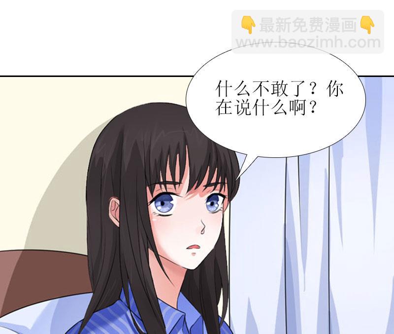 第14话 来谈条件(1/2)-第14话