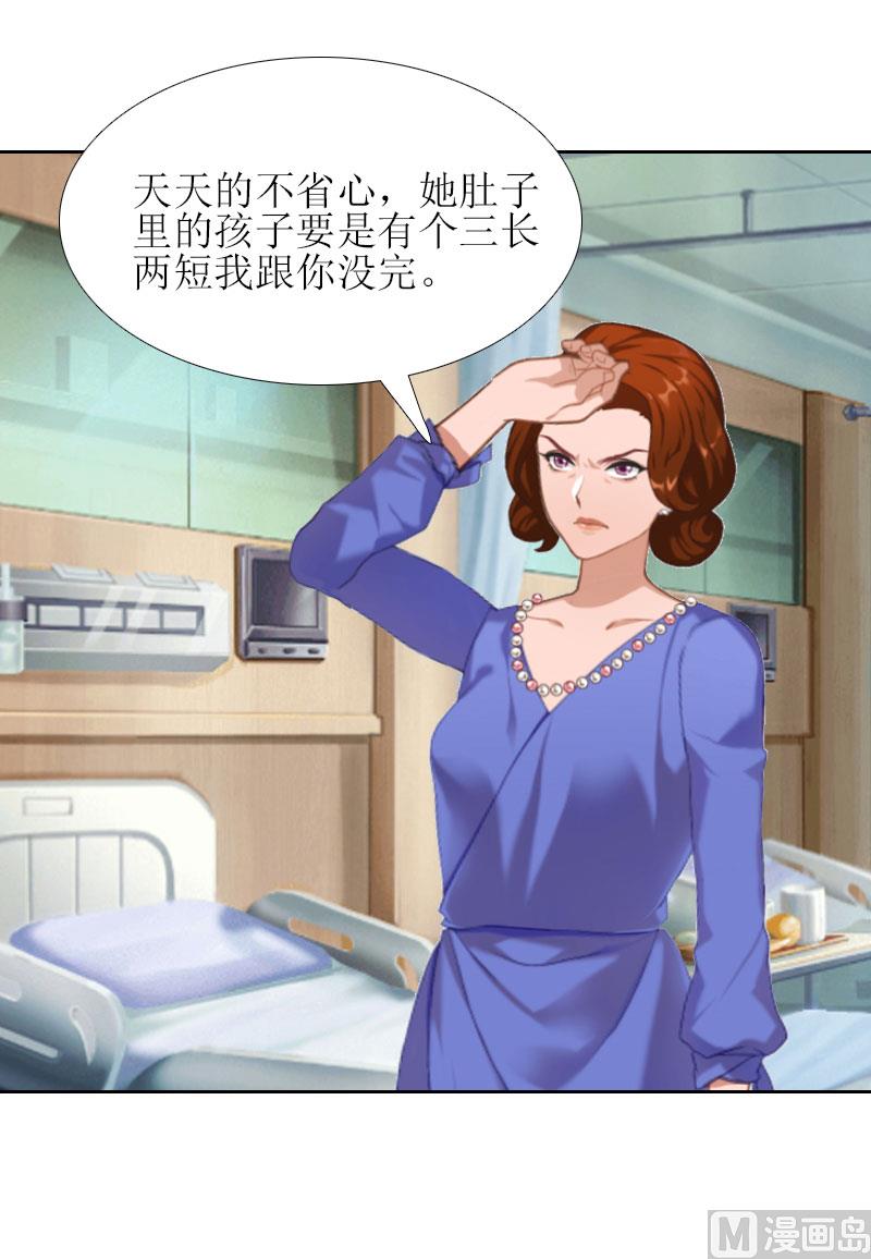 第14话 来谈条件(1/2)-第14话