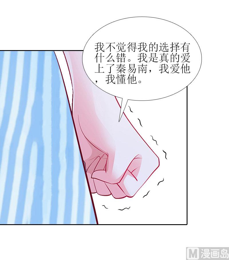 第14话 来谈条件(1/2)-第14话