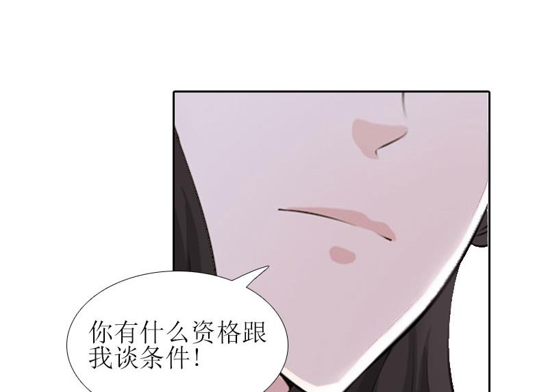 第14话 来谈条件(1/2)-第14话