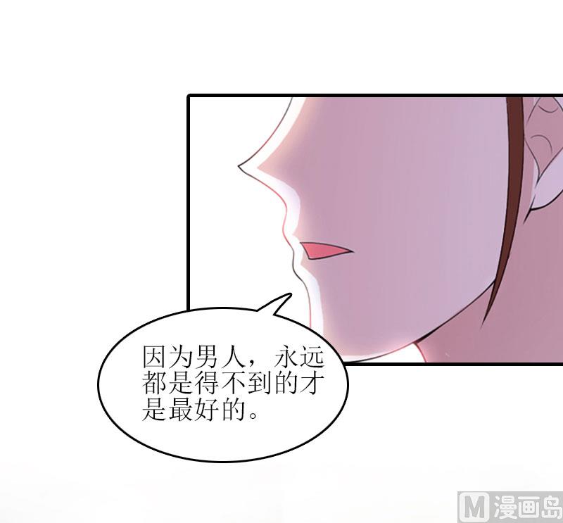 第16话 完美女人(1/2)-第16话