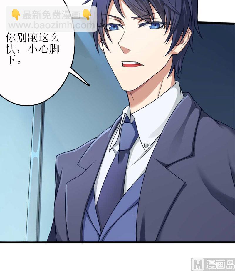 第18话 飞机(1/2)-第18话