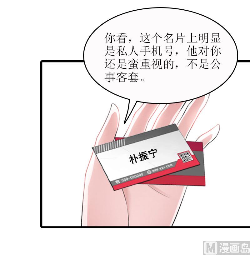 第18话 飞机(1/2)-第18话