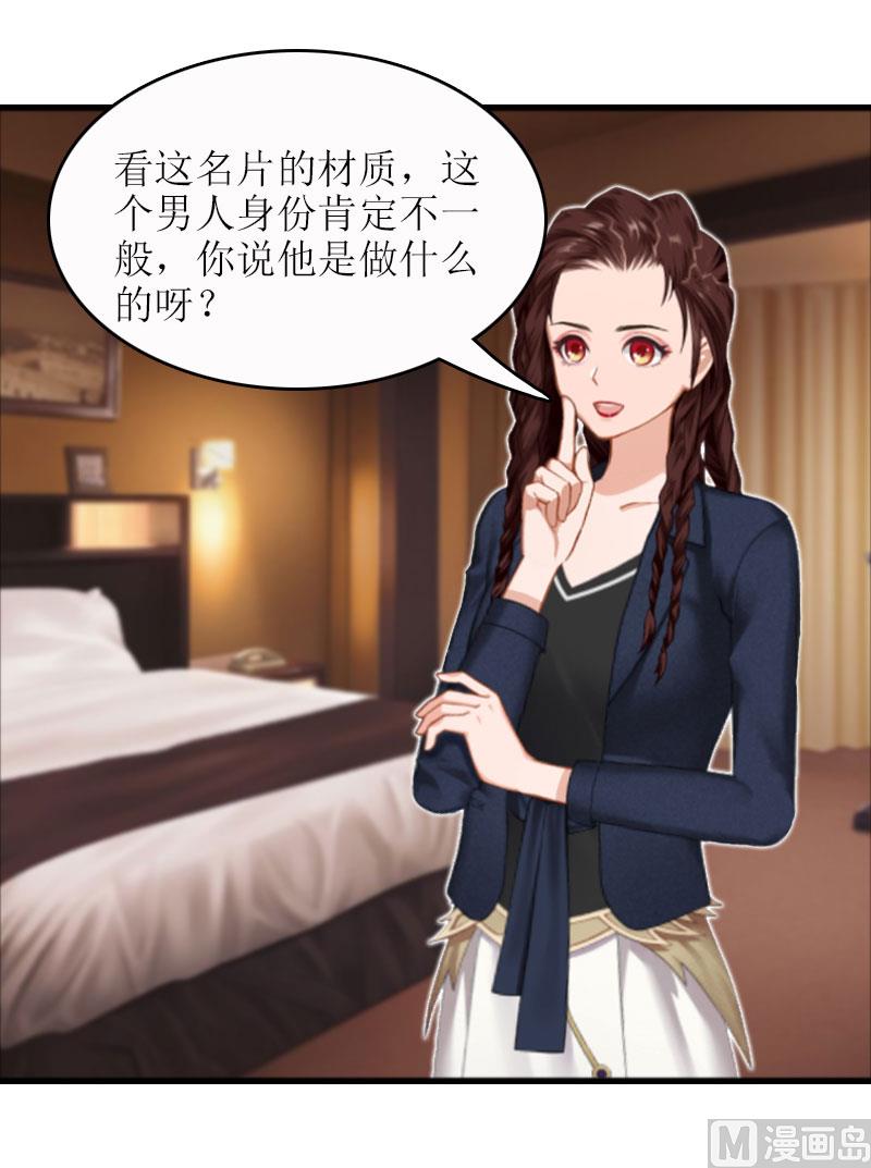 第18话 飞机(1/2)-第18话