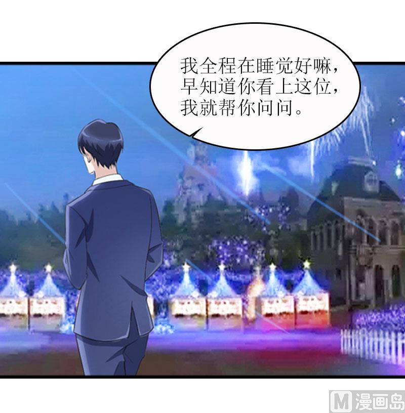 第18话 飞机(1/2)-第18话