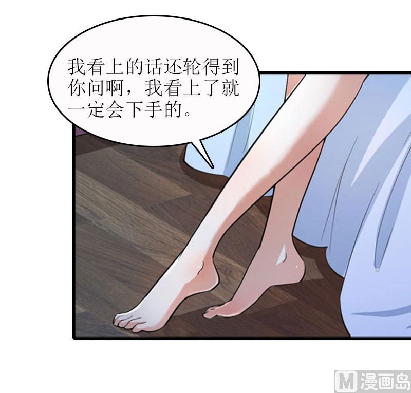 第18话 飞机(1/2)-第18话