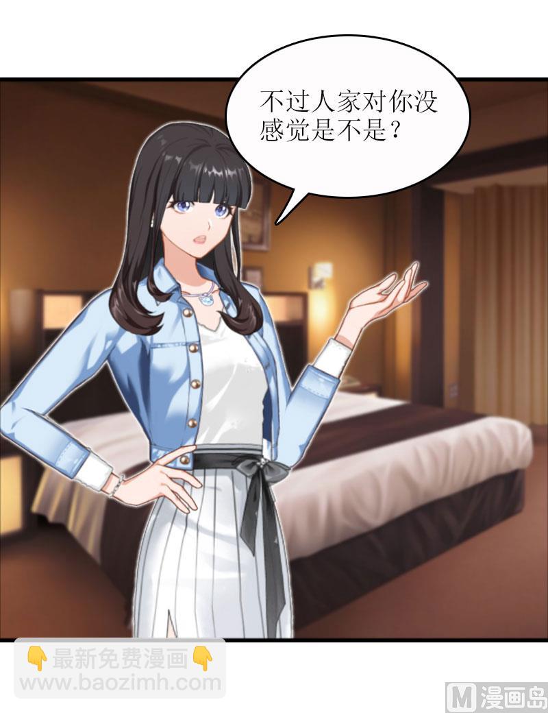 第18话 飞机(1/2)-第18话